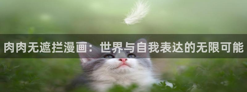 女神韩漫在线观看