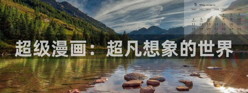 韩漫网站在线看免费无删减漫画