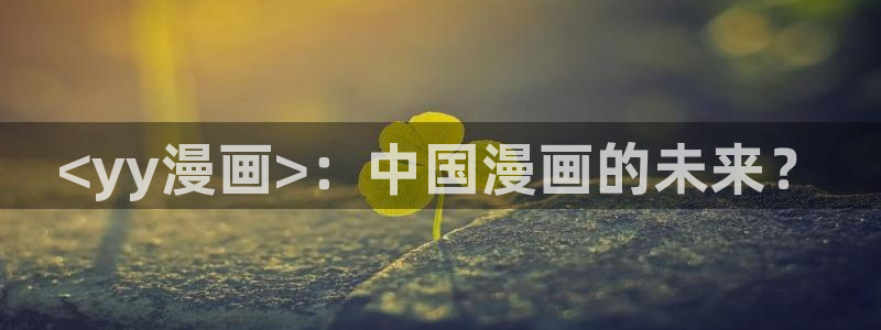 韩漫夫妇游戏漫画12话