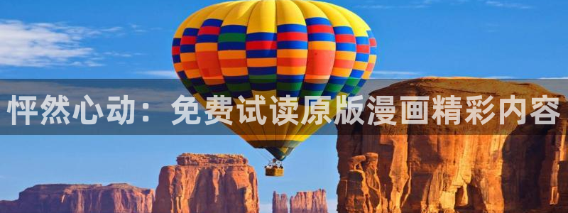 魔咒韩漫在线观看