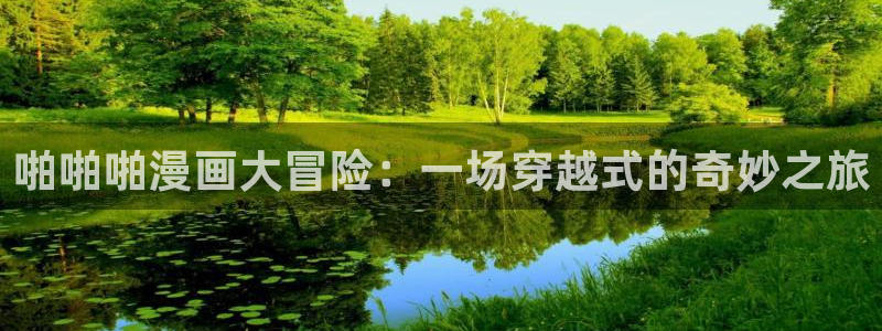 hitme韩漫免费版在线观看