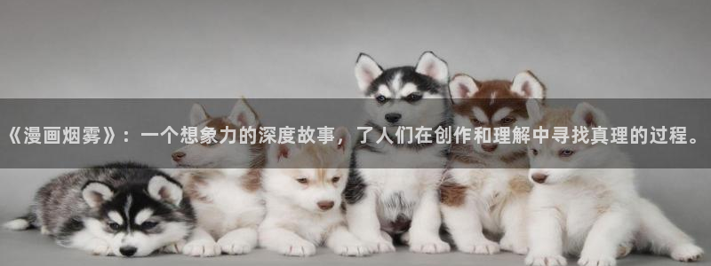 韩漫在线观看入口