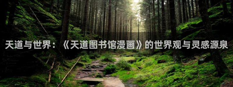 韩漫陷阱漫画