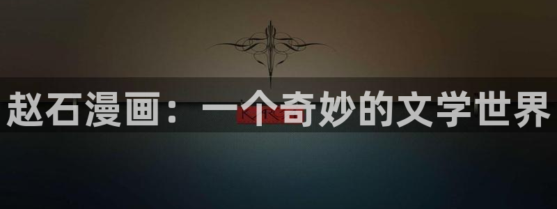 韩漫,免费观看