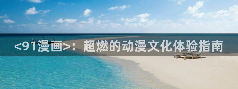 韩漫之家免费在线观看
