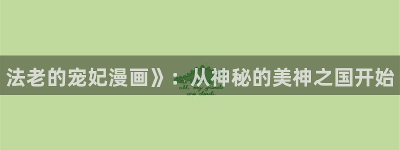 高清韩漫在线观看免费