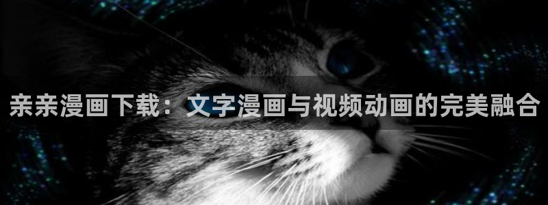 韩漫下拉式在线看