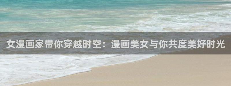 韩漫免费下拉式樱花漫画网