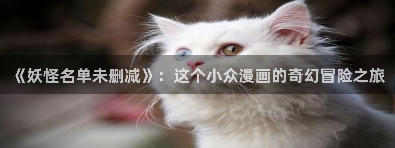 韩漫窥视者漫画