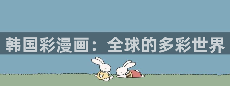 韩漫画富家女姐姐免费观看