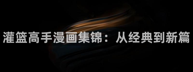 韩漫在线免费播放