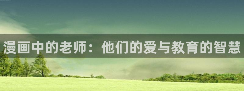 韩漫在线看免费