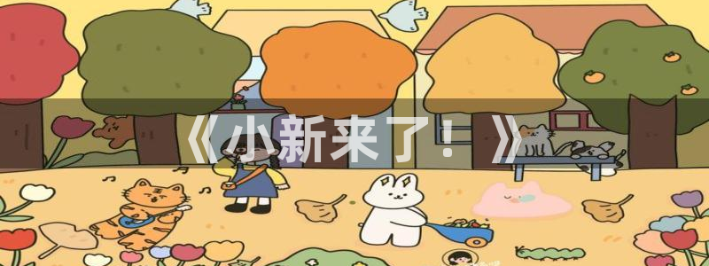 歪歪漫画韩漫免费入口