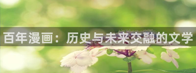 看免费韩漫画的软件