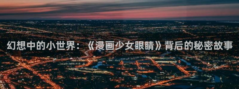韩漫最新在线